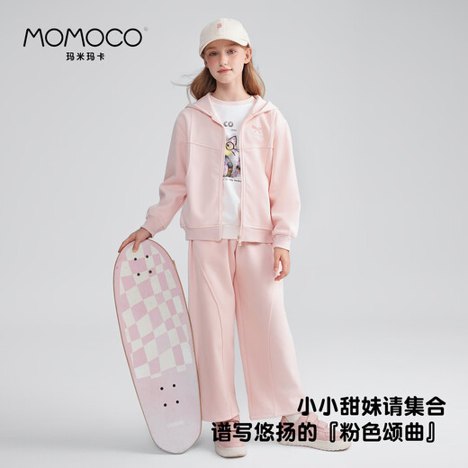 Mamimaca Momoco Girls Set осенняя одежда детская одежда детская спортивная набор мода с двумя частями розовый 140