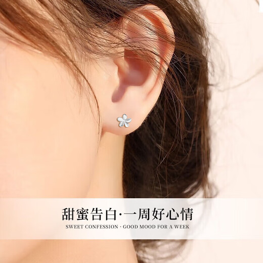 China Gold (CHINA GOLD) one-week earrings women's earrings and earrings set birthday gift for girlfriend's birthday, high-end and practical for wife, pure silver one-week earrings set