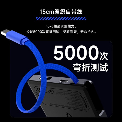 Black Shark is 3C certified and can be used on airplanes. Ultra-thin power bank Blade 2 comes with a built-in cable for fast charging, 10,000 mAh mobile power supply, smart digital display, and is magnetically fixed for Apple 17.