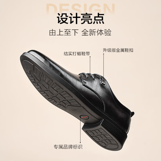 HaiLan Home HLA Leather Shoes Men's Business Casual Lace-up Derby Shoes H202/H160 Sandals Model 40