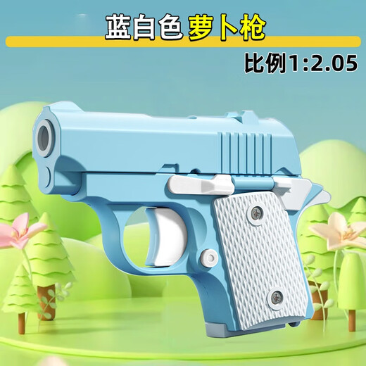 Yunya shotgun children's toy gun double tube s686 trolley shell shotgun soft bullet toy boy birthday gift manual 20 rounds XM1014 blue and white birthday Children's Day New Year gift