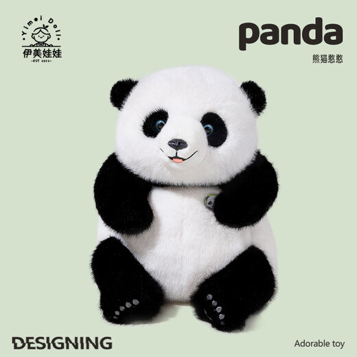 Yimei poupée panda géant poupée en peluche panda oreiller poupée poupée Halloween cadeau d'anniversaire pour les filles