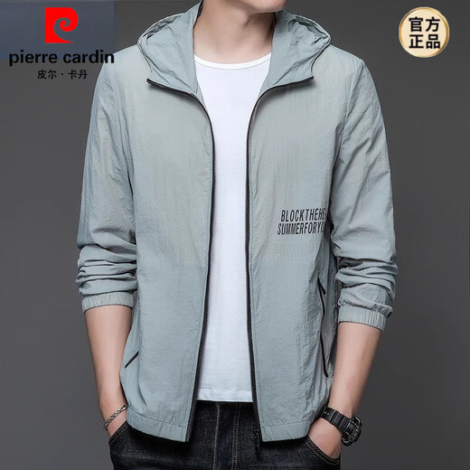 皮尔卡丹（pierre cardin）2025新款防晒衣男士夏季薄款凉感户外冰丝连帽防晒服外套衣 N9929 雾蓝 M 170 105-120斤