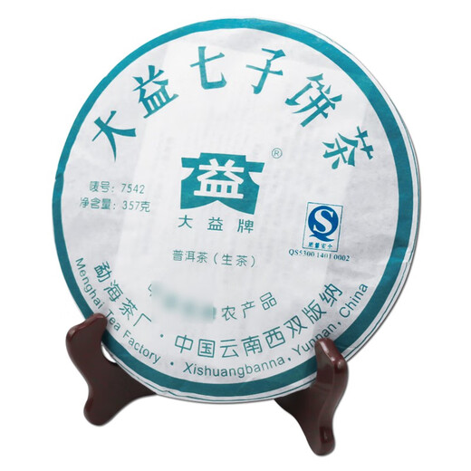 
Dayi Tea Pu'er Tea 7542 Benchmark Raw Tea Random Batch 701 Batch 2007 701 Batch 357g*1 Cake
