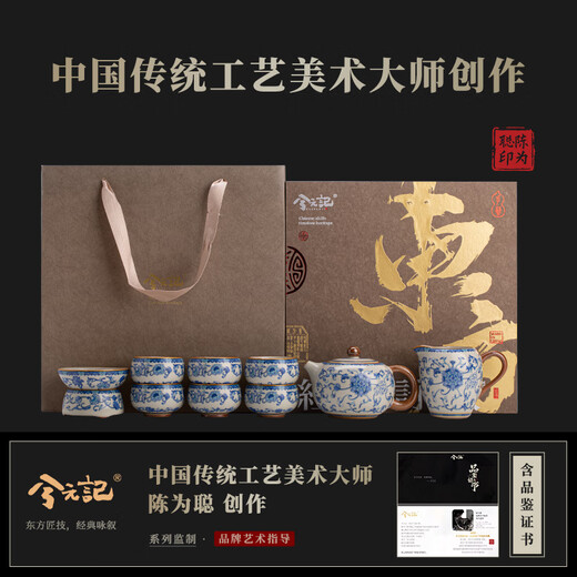 Xi Yuanji blue and white Ru Kiln tea set, complete set of high-end household teapots, cups and trays, retirement gifts, holiday souvenirs, beige and yellow Ru Kiln 9-head Xishi teapot gift box, practical birthday, wedding, housewarming and moving gift