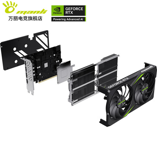 Renaissance interest-free optional GeForce RTX 5060 GDDR7 8GB Nebula DLSS4 e-sports design live AI independent game graphics card