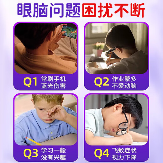 北京同仁堂DHA藻油蓝莓叶黄素酯片儿童青少年护保眼视力缓解眼疲劳凝胶糖果 3瓶装[护眼养眼]
