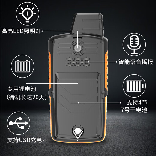 Mai Yi flat slope acre gps handheld gps six-star land tractor vehicle-mounted acre gps 13701 four-star chip + handheld car + voice broadcast