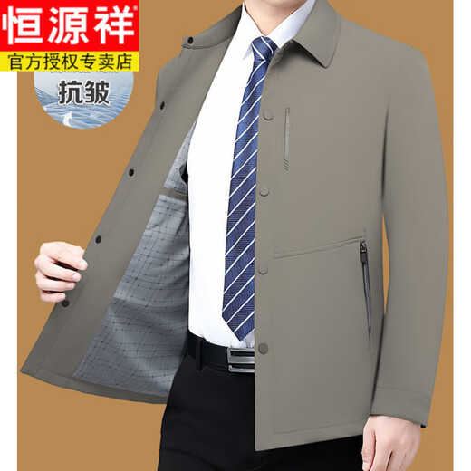 Hengyuanxiang (HYX) Men's Casual Jacket Men's 2025 Spring and Autumn New Anti-wrinkle Lapel Executive Jacket Thin Middle-aged Men's Top Navy Blue (High-end Fabric 41) L 175 (115-135Jin Jin is equal to 0.5 kg)
