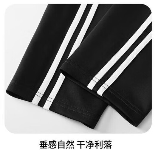 
Mark Huafei Children's Set 2025 Autumn New Children's Casual Middle-Grand Children's Fashion Sweater Pants M English K Hemp Gray (Terpin Sweater Pants) 140