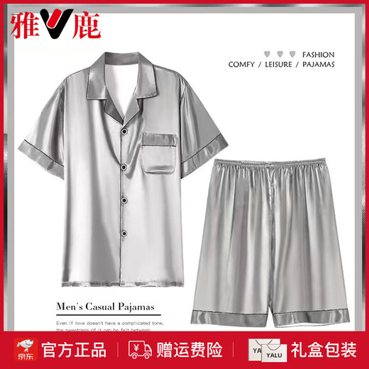 Yalu Silk Herren-Pyjamas Sommer Dünne Kurzschläfen Shorts Großgröße Seiden-geheimer Langhülle Maulbeer-Seide Kleidungsstück Set Grau 6630 m Höhe 160-165 Gewicht 100-115jin [Jin entspricht 0,5 kg]