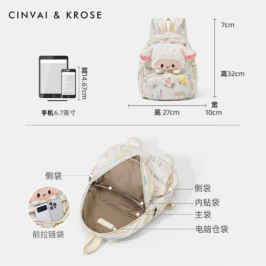 
CinvaiKrose official small c/k high-quality plush lamb backpack for women 2025 new lightweight student backpack birthday gift Rainbow white-CK schoolbag sends girls' girlfriend to heart