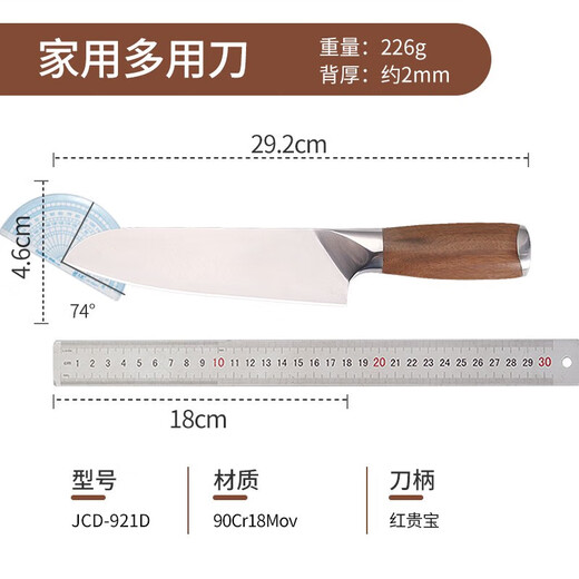 邓家刀锻打9铬18钼钒钢菜刀夹钢家用切片刀刀具女士厨师大足龙水专用刀 931切片刀+9215砍骨刀