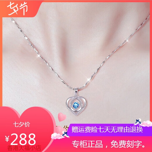 Beating Heart Platinum Necklace for Women PT950 Platinum with Moissanite Diamond 520 Valentine's Day Birthday Gift for Girlfriend Light Luxury Ocean Topaz
