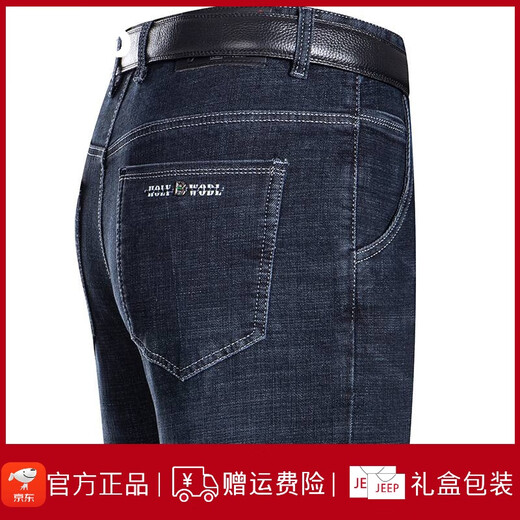 Jeep Spirit Jeep Summer Jeans Men's Straight Loine Thind Jeans среднего возраста с высокой талией папа Длинные брюки 3888 темно-синий 35 [2 фута 8 талии]