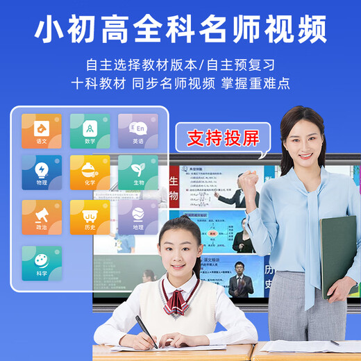 Newman Dictionary Pen N7 PRO National Subsidy English Reading Pen Primary School Junior High School Full Subject Synchronous Scanning Learning Pen Electronic Dictionary Translation Pen Word Pen Reading Machine