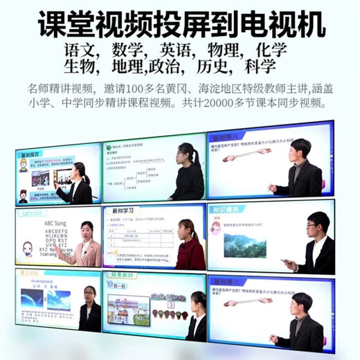 Senior Notes 2025 General English Scanner Pen Offline Point Reading Pen English Dictionary Pen Learning Machine Universal Primary School Junior High School High School Student Textbook Synchronous Translation Pen Early Education Machine Flagship Edition 128G Offline Synchronous Video Memorize Words + Composition Guidance Offline General Subject Learning Edition