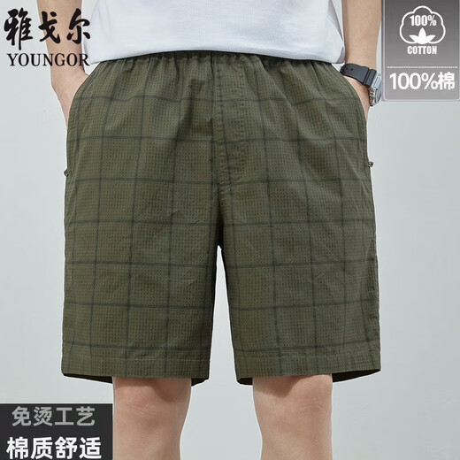 
Yager [high-string pure cotton] 2025 summer new casual sports shorts men's straight loose beach five-point pants Navy blue-D9215 3XL