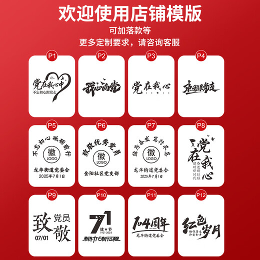 虹净阁八一建军节礼物纪念品伴手礼商务礼品定制送客户员工实用奖品水杯 红色-数显杯+签字笔+烫金本 免费设计·模版定制logo