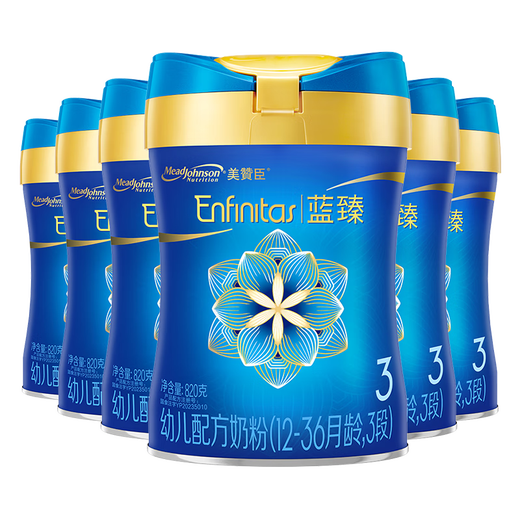 Mead Johnson Blue Zhen 3 stage milk powder infant formula milk powder (12-36 months) 820g*6 cans lactoferrin new national standard
