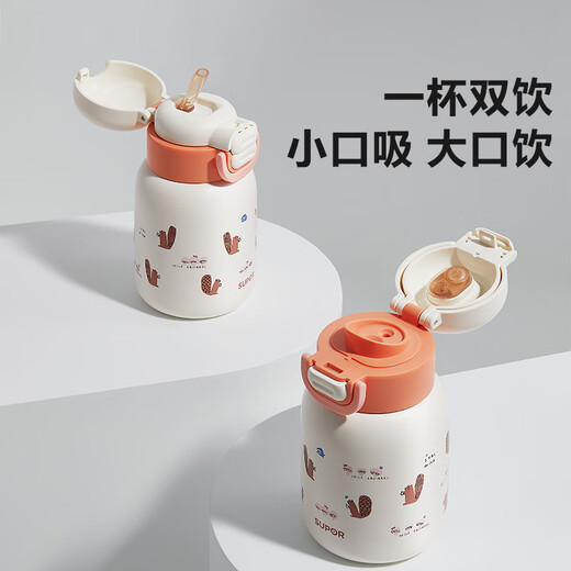 苏泊尔（SUPOR）儿童保温杯幼儿园男女孩上学专用水杯高颜值可爱小学生吸管杯子 【316L不锈钢】芽绿背带款 500ml