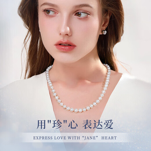 China Gold (CHINA GOLD) Natural Freshwater Pearl Necklace Mother's Style Full Bead Chain Plain Beads New Year's Eve Christmas Gift for Girls 7-8mm/S925 Silver Stick Buckle-Full Beads