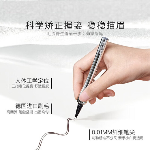Sanzitang two-pronged eyebrow pencil wild eyebrow pencil does not smudge, is waterproof, sweat-proof, long-lasting and does not fade 03# soft gray black is suitable for darker hair colors