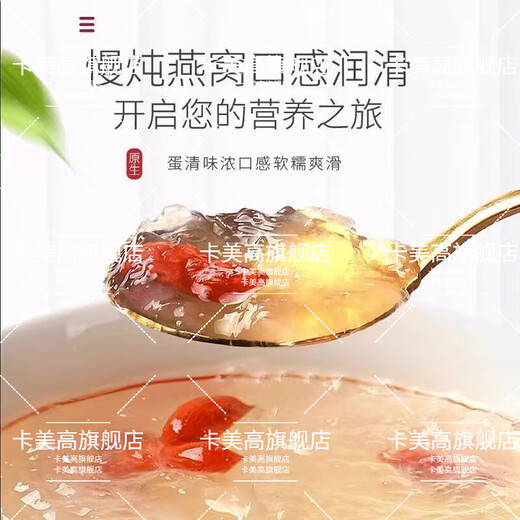 山姆热卖】燕窝燕碎泡孕期孕妇野生干盏燕盏即食正宗非印尼进口 【孕妇级精选燕窝碎】 100克大份量（强烈推荐）