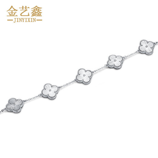 Jin Yixin platinum PT950 five-flower bracelet platinum four-leaf clover bracelet laser style double-sided five-flower bracelet adjustable weight about 15.08 grams length 16+3cm