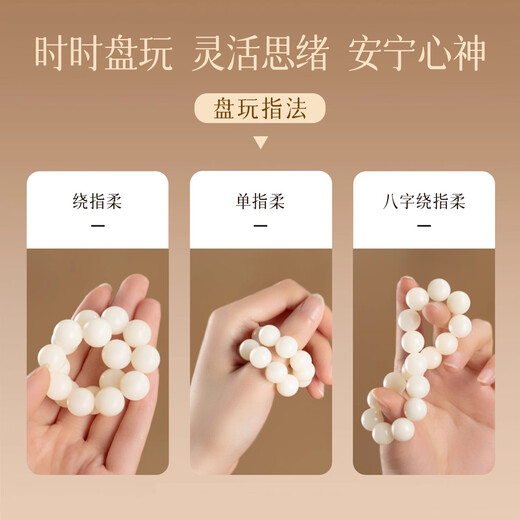 Hongliangyuan White Jade Bodhi Root Bracelet Single Circle Authentic Buddha Beads Rosary Beads Wenwan Bracelet Men and Women Bracelet Gift 10mm