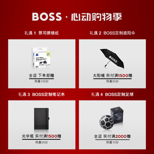 HUGO BOSS雨果博斯眼镜框男士经典商务眉线近视眼镜架可配度数镜片 1476 TI7