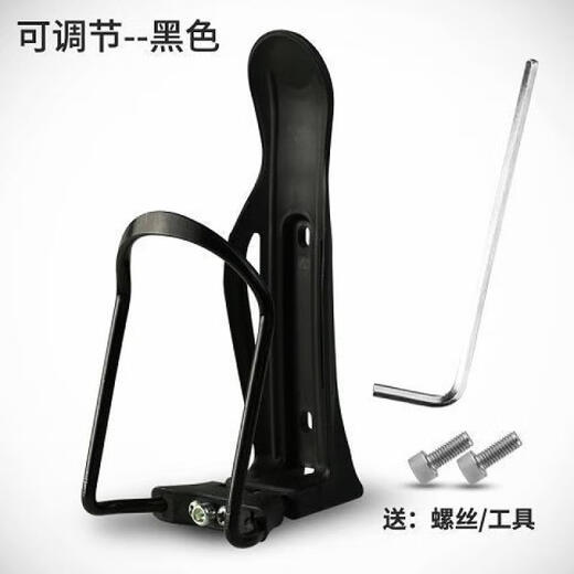 Complete bicycle mountain bike water cup holder bicycle water bottle cage road bike water release bracket according to riding equipment accessories quick release aluminum alloy water bottle cage black + tool screws
