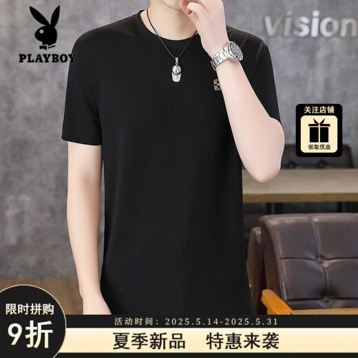 Playboy (PLAYBOY) 2025 summer new round neck ice silk short-sleeved T-shirt for men casual breathable large-size half-sleeved T-shirt top trendy shirt brown 1105 M 90-115Jin [Jin equals 0.5 kg]