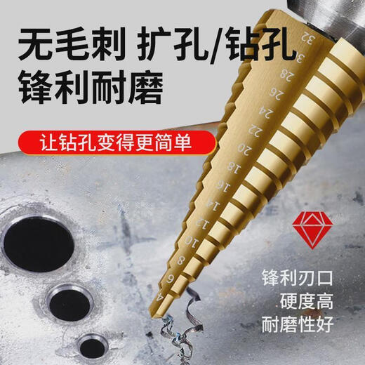 Vinoa pagoda drill bit reaming hole opener multi-functional stainless steel high hardness metal special punch imported from Germany super hard 4-32 straight groove sharp