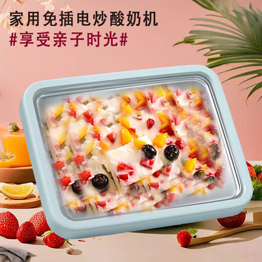 Bratei-Eismaschine gebratener Joghurtmaschinen Haushalt kleiner Eismaschine Mini Edelstahl für die Sommerferien für Kinder ohne Plug-in Neues Nezha Green Fruit Green Edelstahl 304