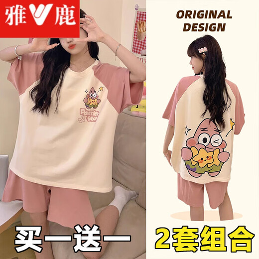 雅鹿睡衣女款夏季新款短袖可爱卡通派大星加肥大码宽松舒适薄款家居服 682派大星+694卡皮巴拉 M [80-98斤可穿]