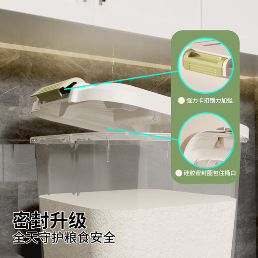 Muge rice barrel rice box storage tank household insect-proof storage rice food-grade container storage box multigrain flour storage tank transparent white 12Jin Jin equal to 0.5kg 6KG free measuring cup*1