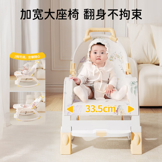 迪士尼（DISNEY）摇摇椅婴儿用品0-6个月宝宝摇篮新生儿见面礼实用哄睡神器摇摇床