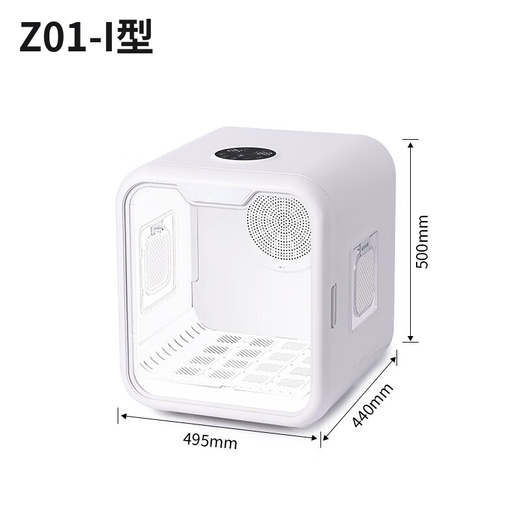 ZOO JOY Caja de secado inteligente para mascotas a temperatura constante Secador silencioso para baño de gatos Caja de secado para gatos Hogar HM-CW01 Versión insignia Purificación y esterilización de iones negativos Caja de secado inteligente