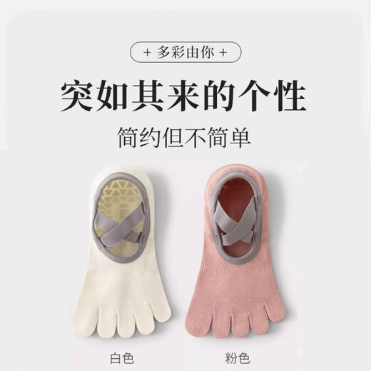 Jin Bingsheng Yoga Socks Pilates Socks Women's Summer Non-Slip Toe Socks Sports Thin Professional Fitness Toe Socks Floor Socks Pearl White Pair Professional Non-Slip Toe Socks One Size Recommended Size 35-39