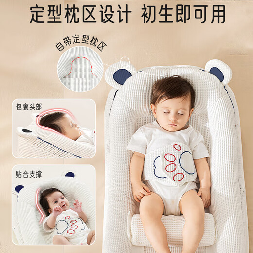 爱宝适婴儿斜坡枕床中床防宝宝吐新生儿喂奶0-3岁可调节哺乳趴睡宝宝枕 豪华版 斜坡枕+腿托