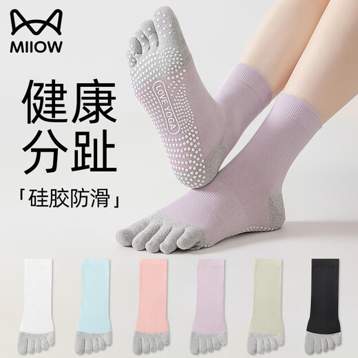 Catman Five Finger Yoga Socks Women's Silicone Anti-Slip Pilates Indoor Sports Fitness Dancing Split Toe Floor Socks One Size (Light Blue + Green) 2 Pairs