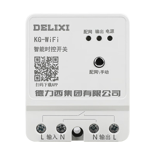 Yue Changsheng wireless time control switch wifi remote control 220v timing smart street light controller 220V time control (within 13000W)