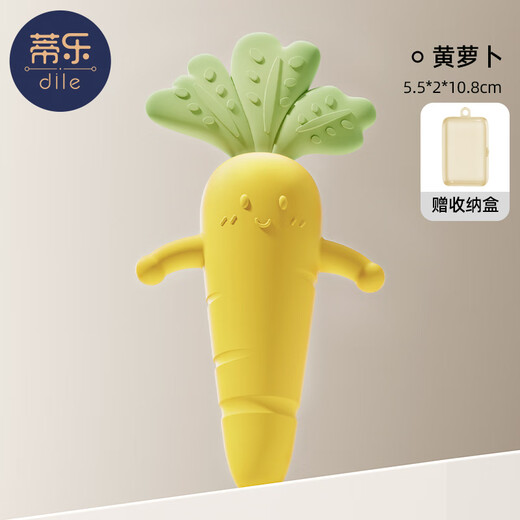 Tile baby anti-jump hand holding ring silicone carrot hand rattle toy chewable gum entrance baby soothing yellow radish food grade silicone free storage box