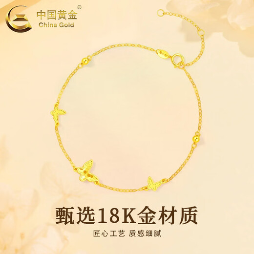 CHINA GOLD Fish Scale Butterfly Bracelet for Women Light Luxury and Versatile 18K Gold Hand Jewelry Valentine's Day Birthday Gift for Girlfriend and Lover 18K Gold Fish Scale Butterfly Bracelet About 0.85g