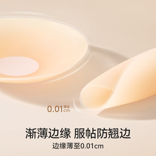 
Urban beauty breast stickers for women's wedding dress silicone latex stickers for large breasts showing small breasts and anti-convex spots underwear special bra for slings