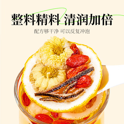 
Gongyuan Freeze-dried lemon slices Chrysanthemum wolfberry tea 200g liver-protecting liver-protecting orange peel fruit tea health cold brew tea soaked in water