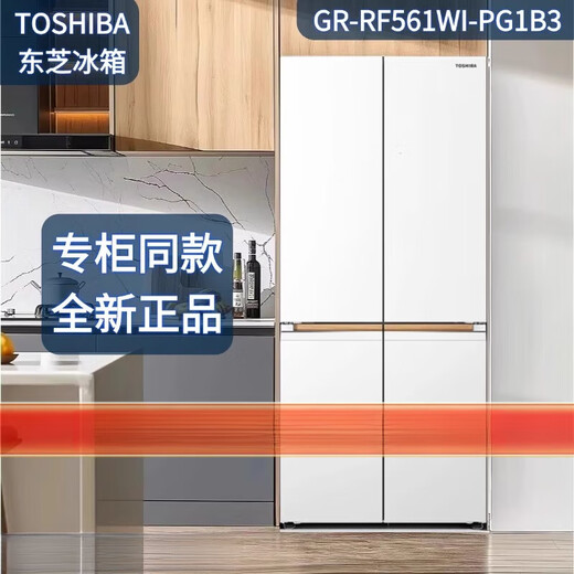 TOSHIBA (TOSHIBA) / TOSHIBA GR-RF560WI-PG1B3 / RF561WI / RF687WI / RF559 Réfrigérateur sans gel GR-RF687WI-PG1B6
