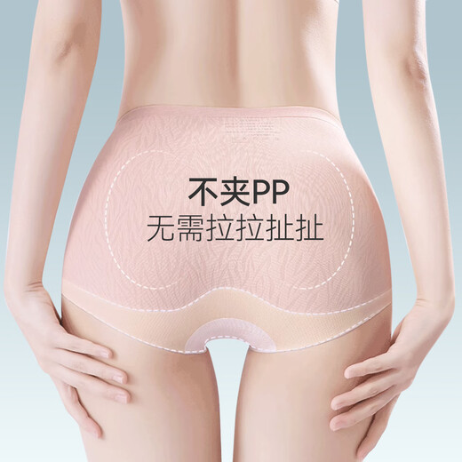 Cat man [high waist and belly tuck] Women's underwear without traces and invisible belly lifting buttocks in summer ice silk shorts briefs