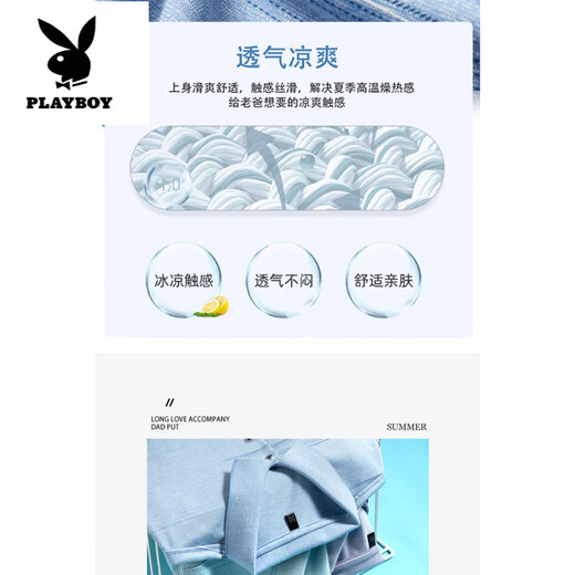 花花公子（PLAYBOY）夏季中老年冰 丝上衣短袖t恤男士凉感中年爸爸夏装棉感休闲polo衫 9853蓝色+9853灰色 M 48 建议90-115斤